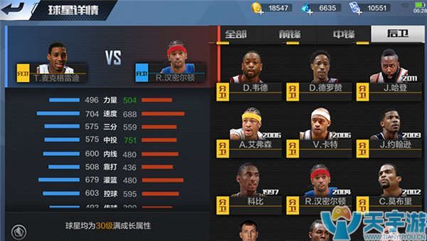 对一支希望 对一支希望