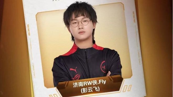 也是