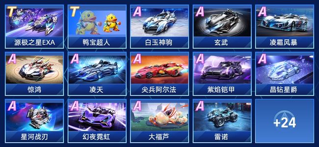 进入对方半